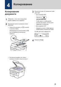 Страница 32