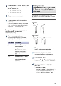 Страница 36