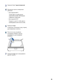 Страница 38