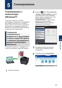 Страница 39