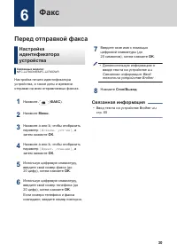 Страница 42