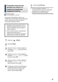 Страница 48