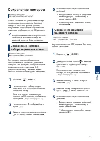 Страница 49