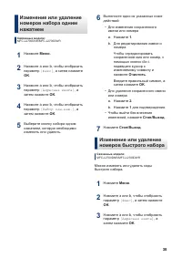 Страница 50