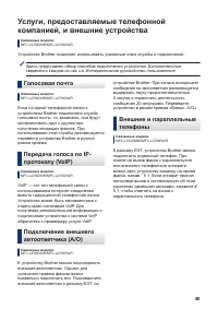 Страница 52