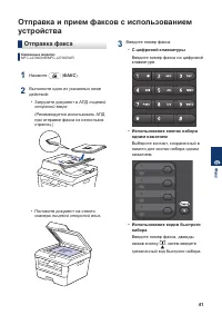 Страница 53