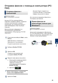 Страница 55