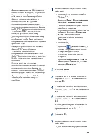Страница 56