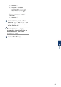 Страница 57