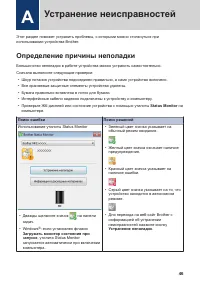 Страница 58
