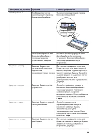 Страница 60