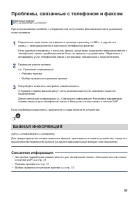 Страница 64
