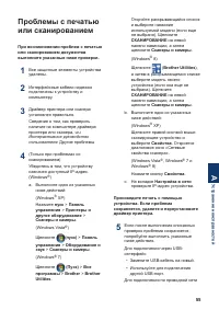 Страница 67