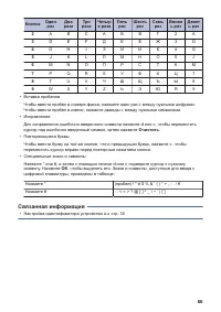 Страница 78