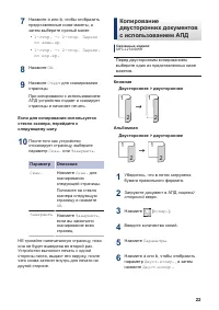 Страница 34