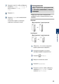 Страница 35