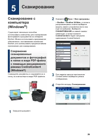 Страница 38