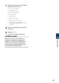 Страница 41