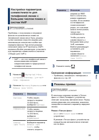Страница 43