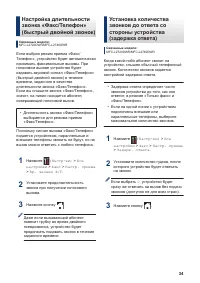 Страница 46