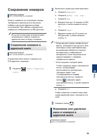 Страница 47