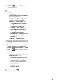 Страница 48