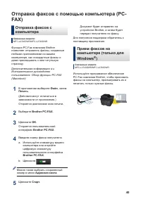 Страница 52