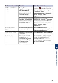 Страница 59