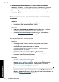 Страница 60