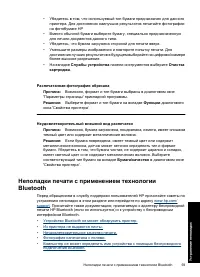 Страница 61