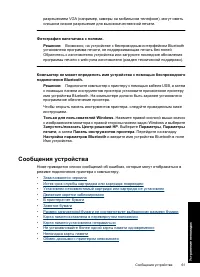 Страница 63