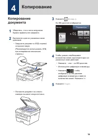 Страница 30