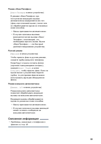 Страница 44