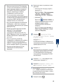 Страница 53