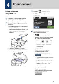 Страница 33