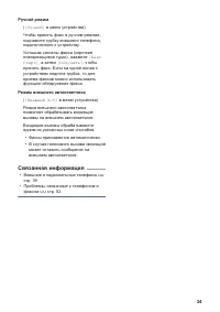 Страница 47