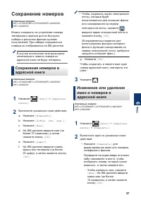 Страница 50