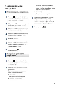 Страница 21