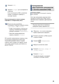 Страница 39