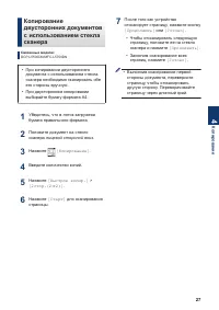 Страница 40