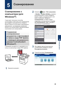 Страница 42