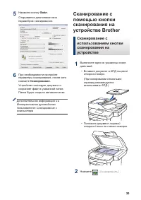 Страница 43