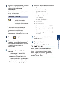 Страница 44