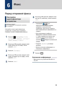 Страница 45