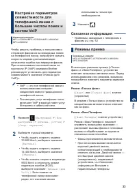 Страница 46