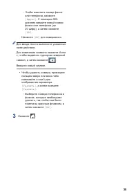 Страница 51