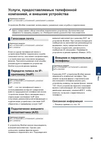 Страница 52
