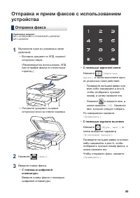 Страница 53
