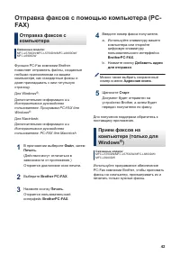 Страница 55