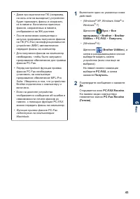 Страница 56
